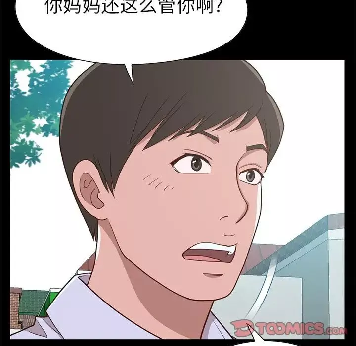 不该有的爱情-第4话 - 图片 64