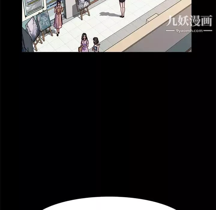 神級模特第14話