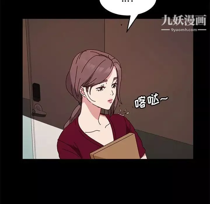 神級模特第14話