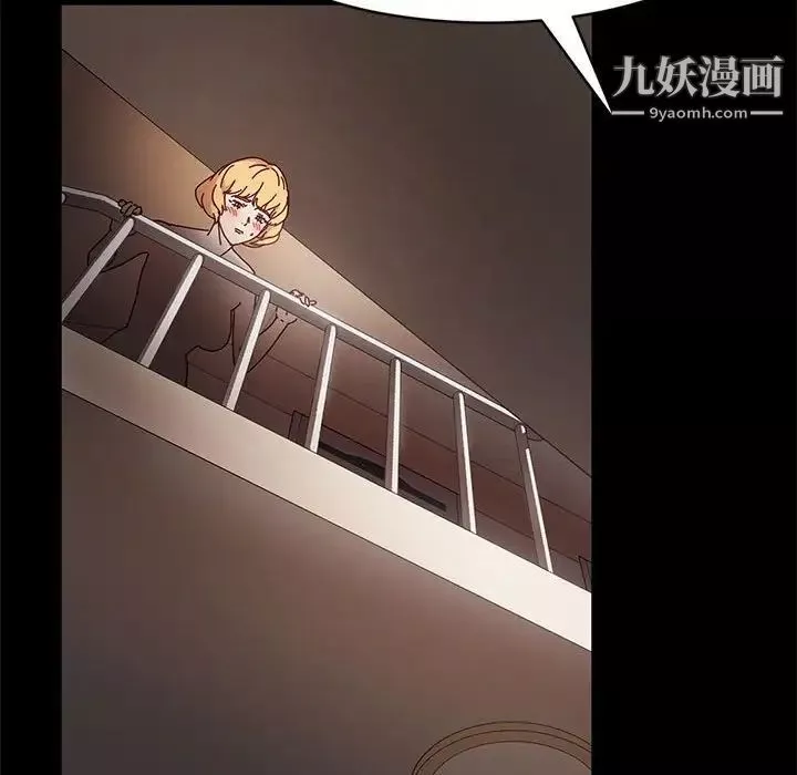 神級模特第14話
