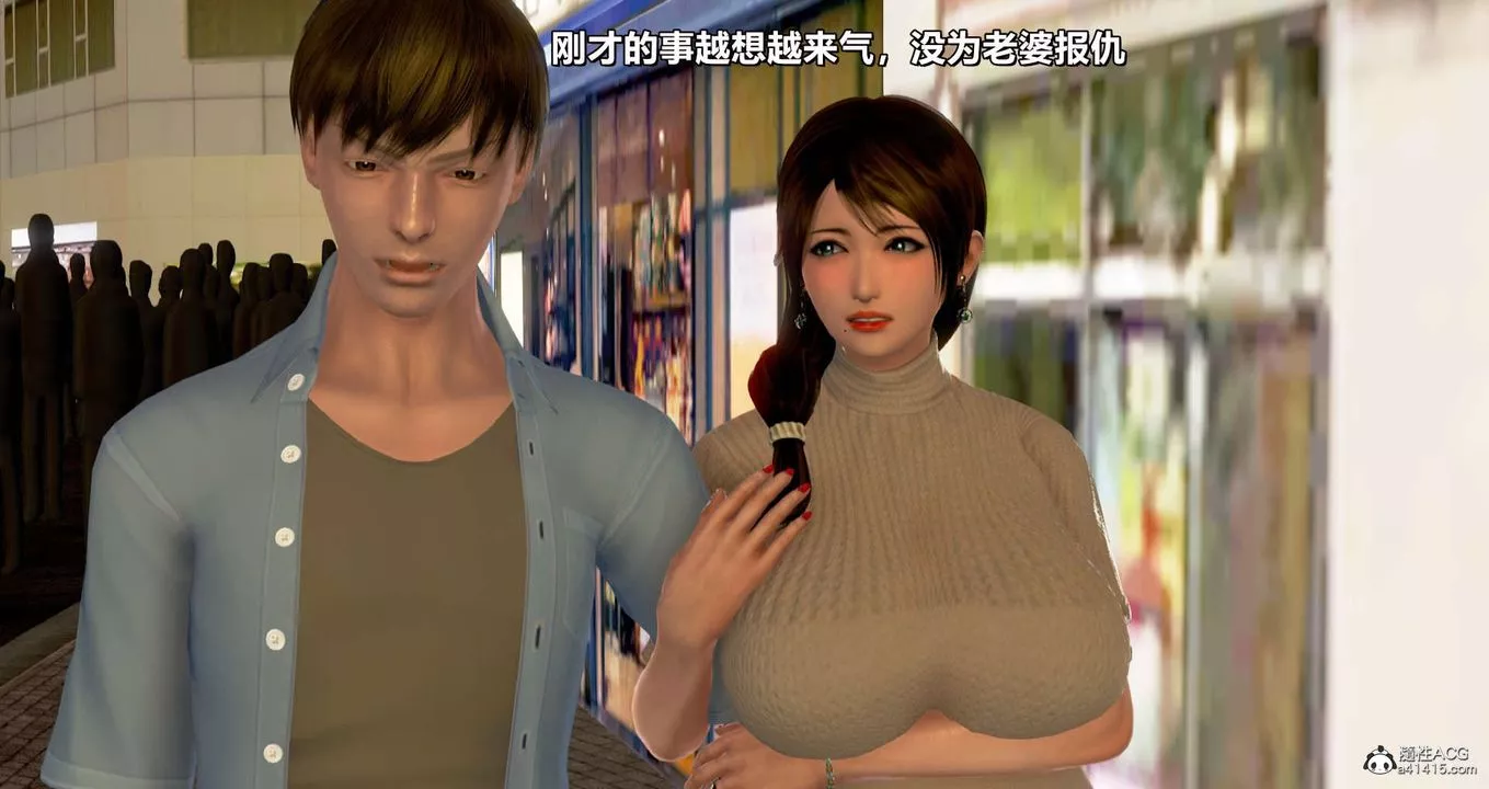 [3D]淫妻养成日记-旧版02 - 图片 70