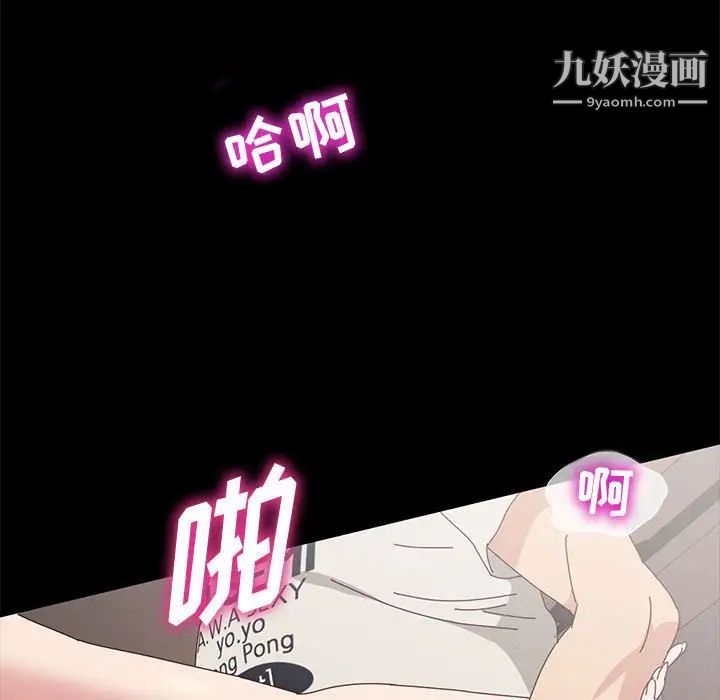 神级模特第14话