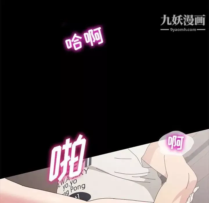 神级模特-第14话 - 图片 125