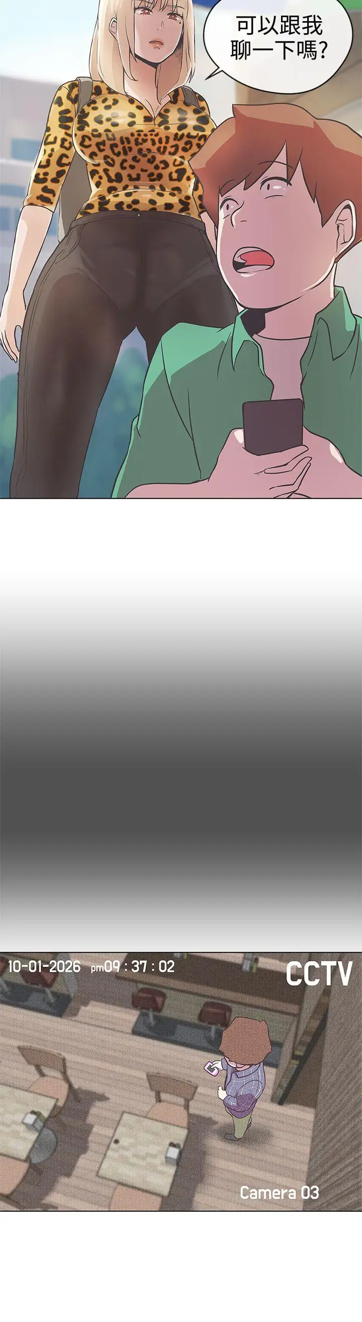 LOVE爱的导航G第12话