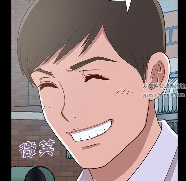 不该有的爱情第4话