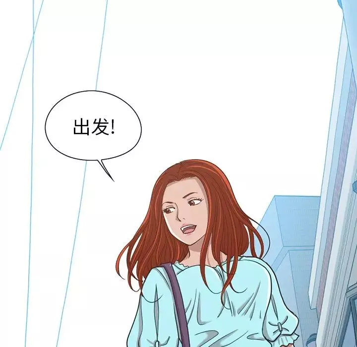 不该有的爱情-第4话 - 图片 100