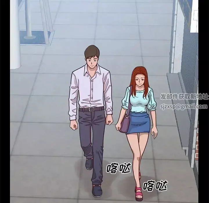 不该有的爱情-第4话 - 图片 104