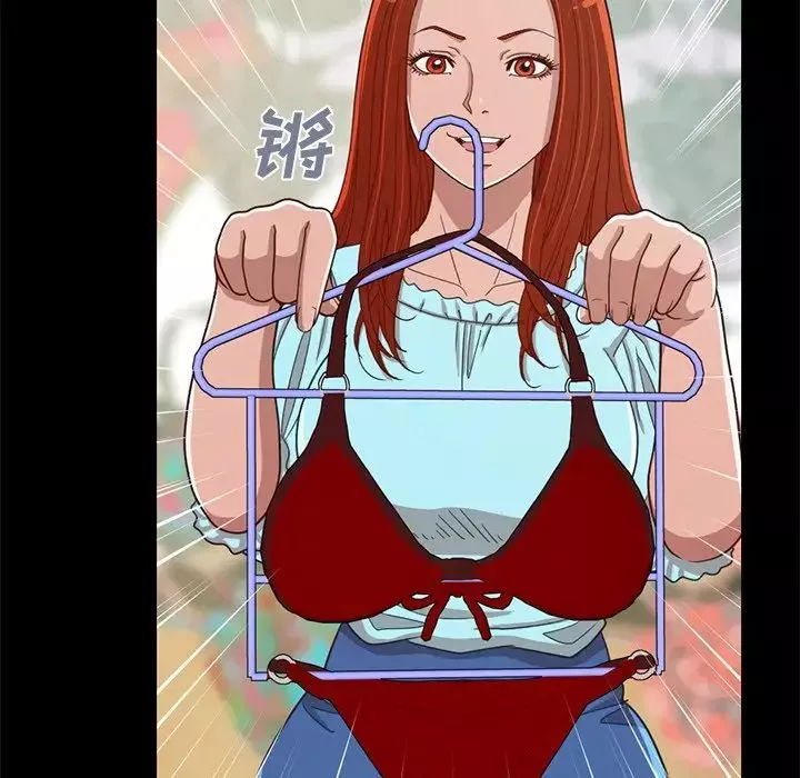 不该有的爱情-第4话 - 图片 110