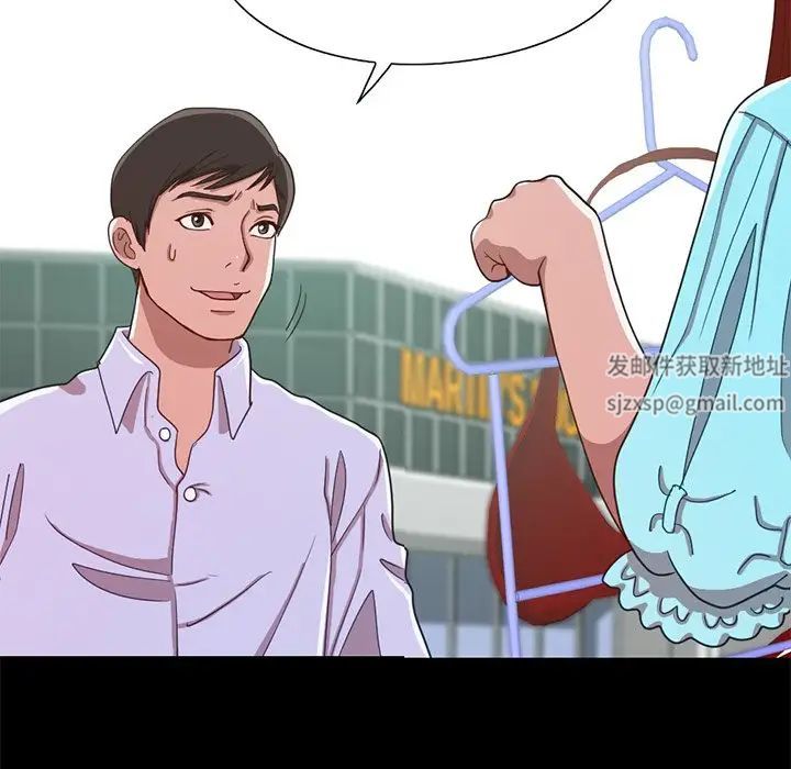 不该有的爱情第4话