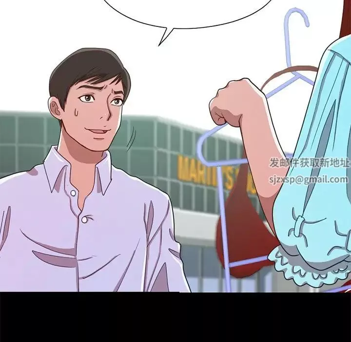 不該有的愛情第4话