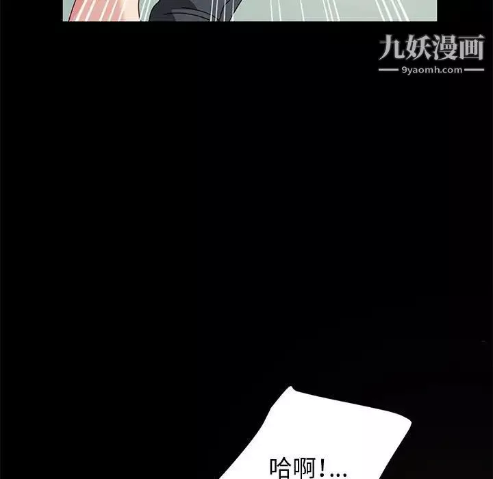 神级模特-第14话 - 图片 143