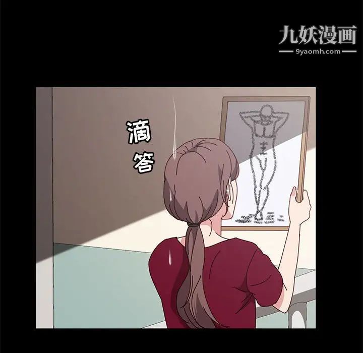 神级模特第14话