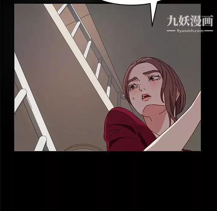 神級模特第14話