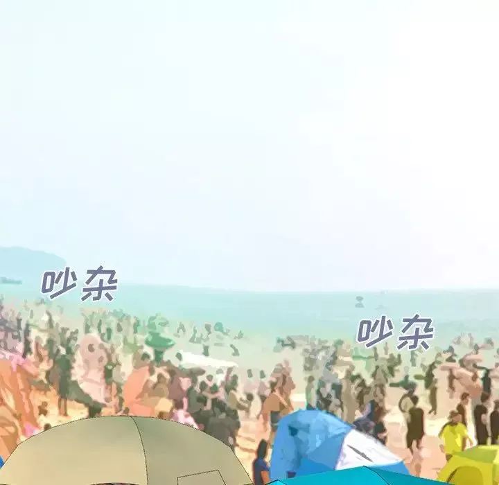 不该有的爱情-第4话 - 图片 121