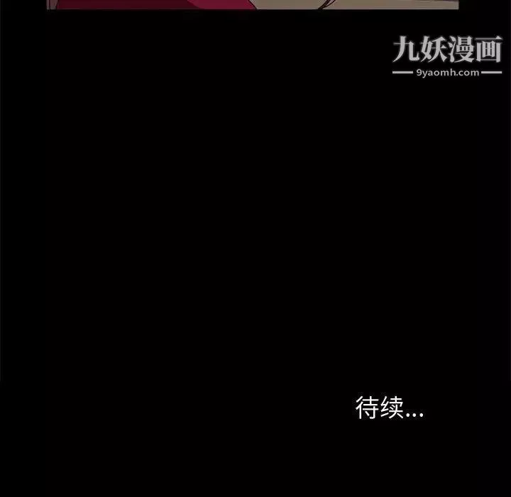 神級模特第14話