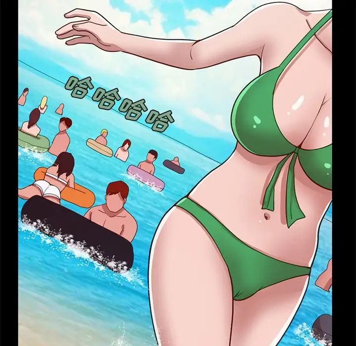 不该有的爱情第4话