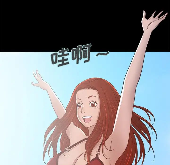 不该有的爱情第4话