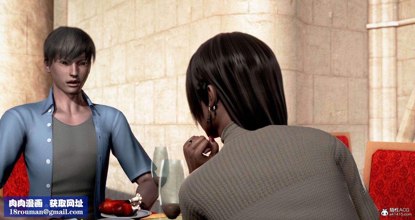 [3D]淫妻养成日记旧版02