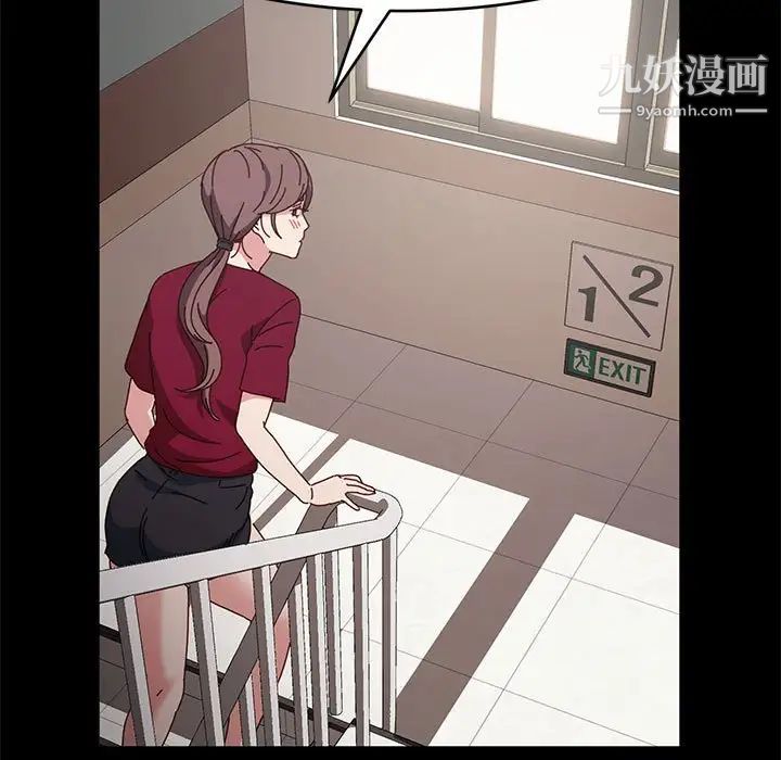 神級模特第15話