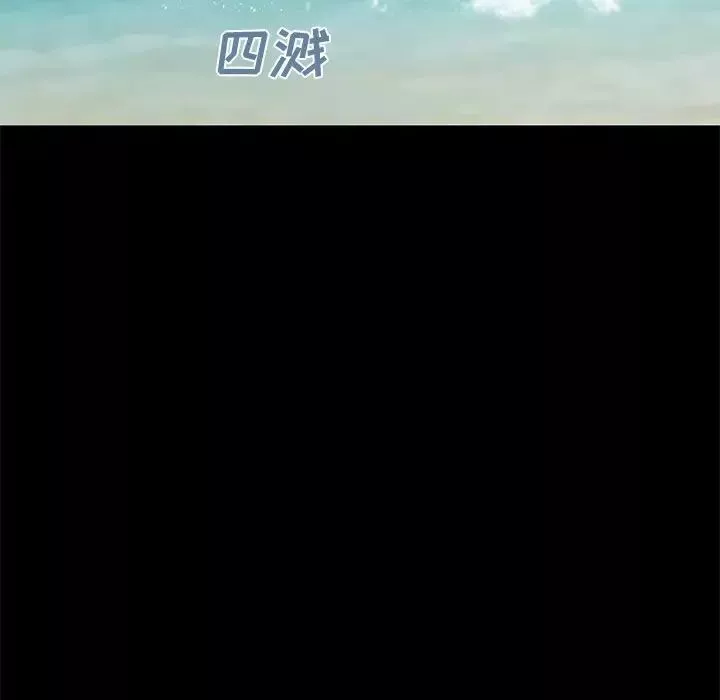 不该有的爱情-第4话 - 图片 134