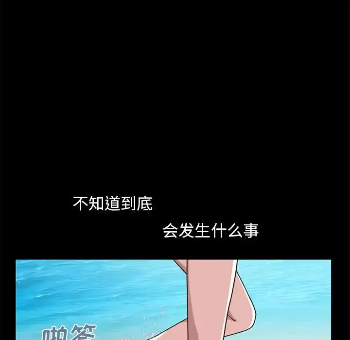 不该有的爱情-第4话 - 图片 138