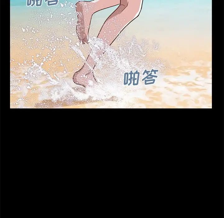 不該有的愛情第4话