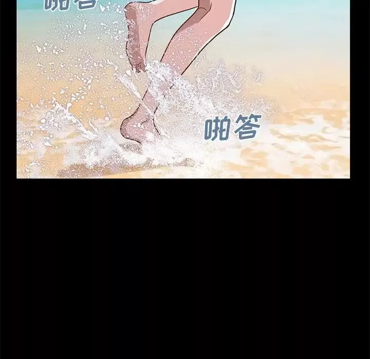不该有的爱情-第4话 - 图片 139