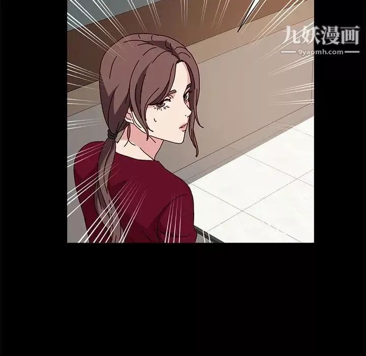 神级模特-第15话 - 图片 13