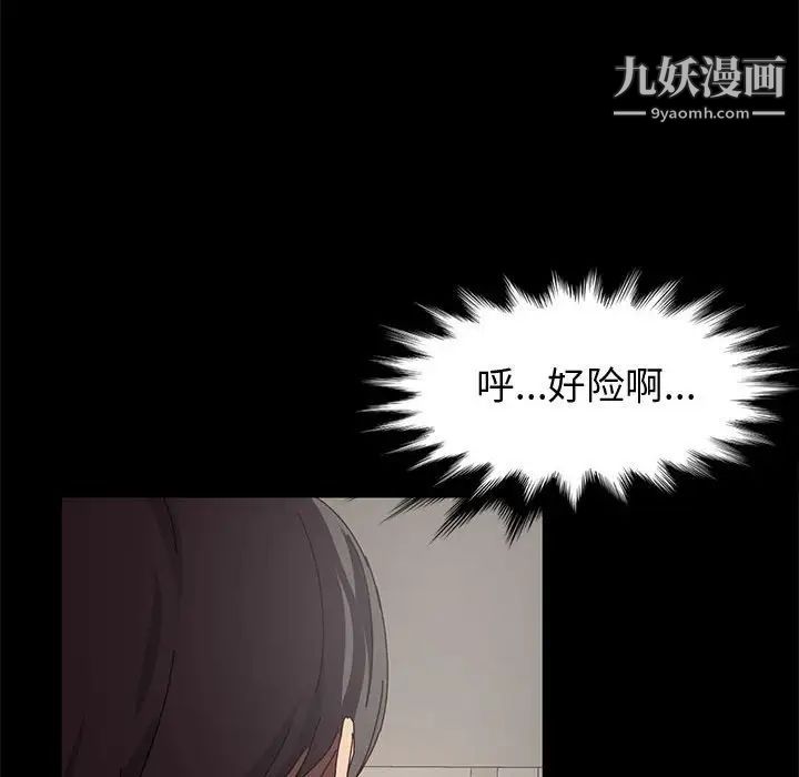 神級模特第15話