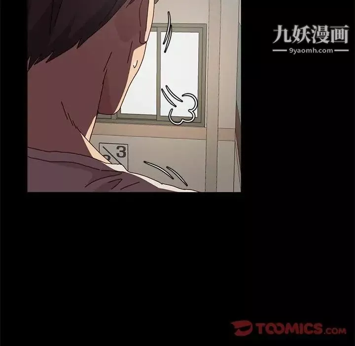 神級模特第15話