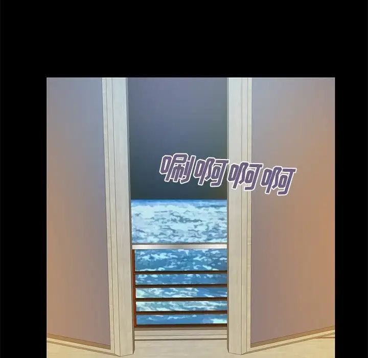 不该有的爱情第4话