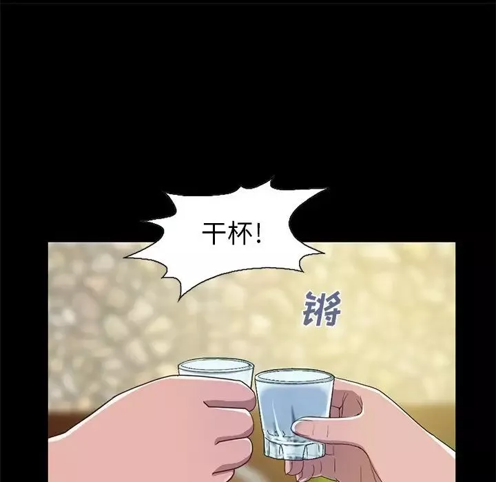 不该有的爱情-第4话 - 图片 156