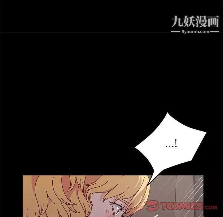 神級模特第15話