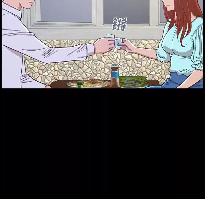 不該有的愛情第4话
