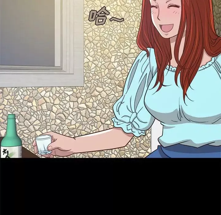 不該有的愛情第4话