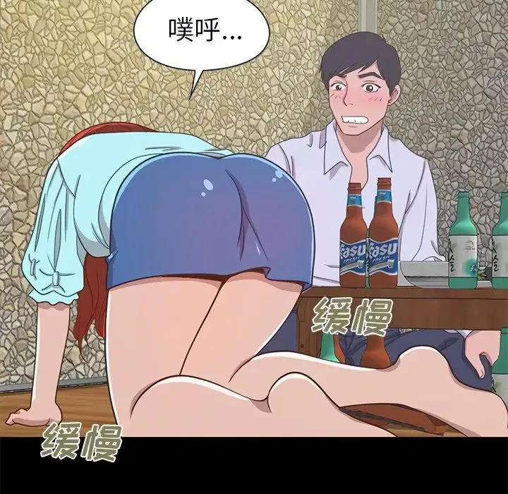 不該有的愛情第4话