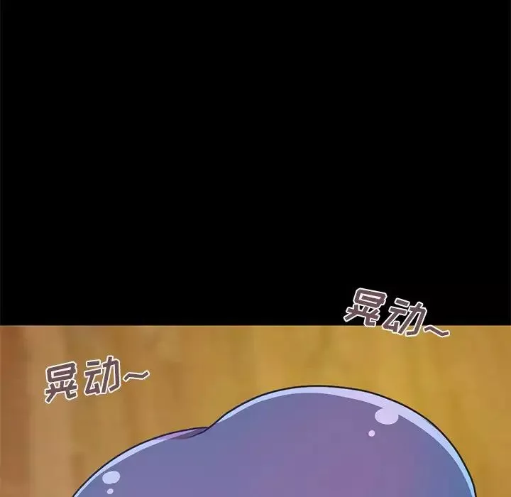 不該有的愛情第4话