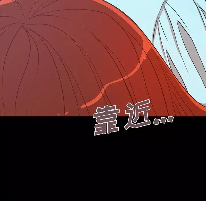 不該有的愛情第4话