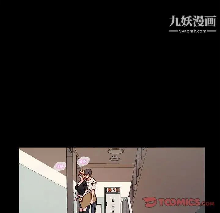 神级模特第15话