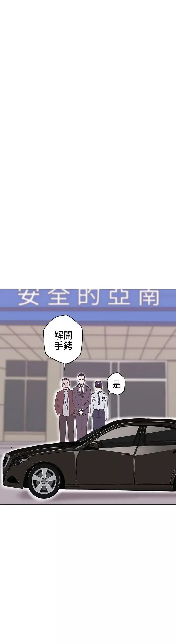 LOVE爱的导航G-第14话 - 图片 18