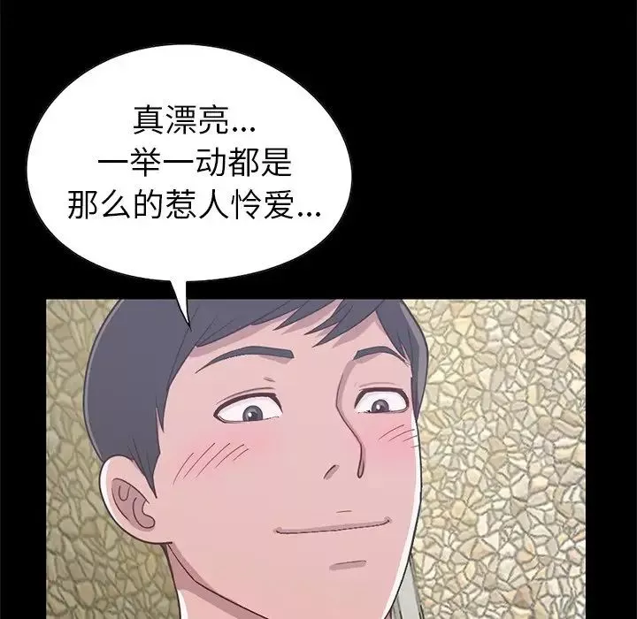 不该有的爱情-第4话 - 图片 179