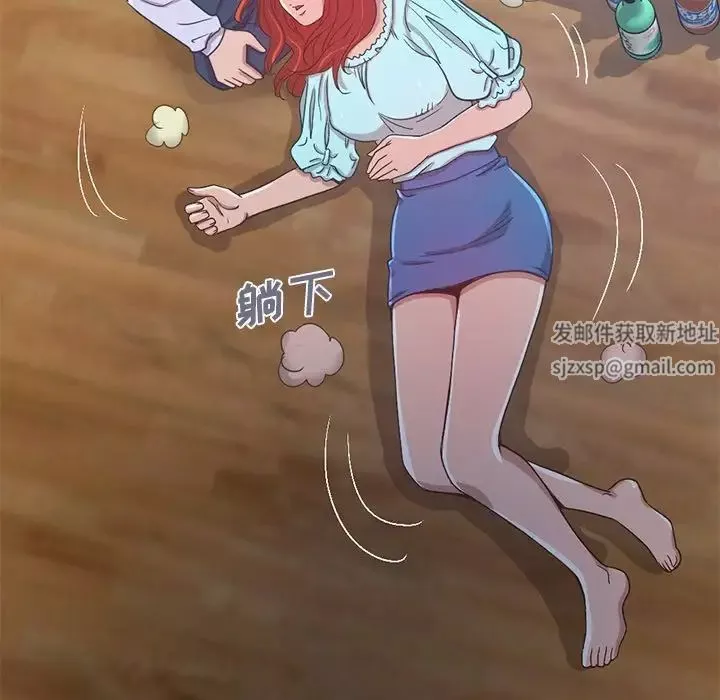 不該有的愛情第4话