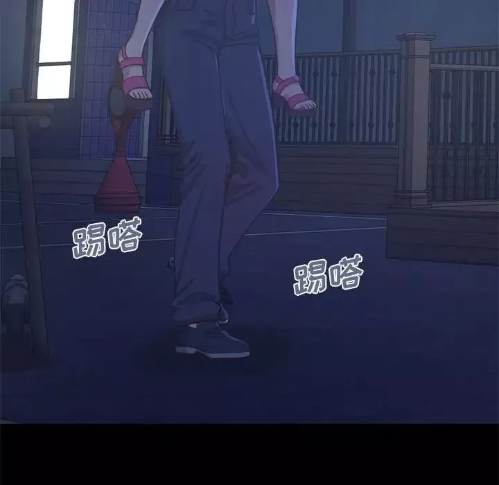不該有的愛情第4话