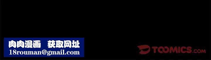 不该有的爱情第4话