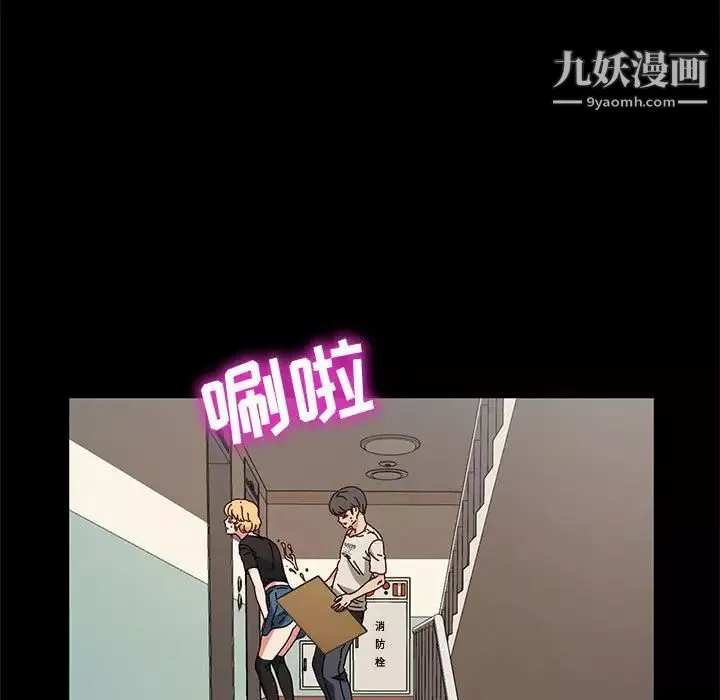 神級模特第15話