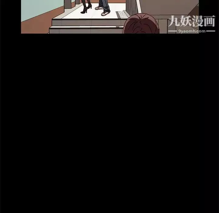 神級模特第15話