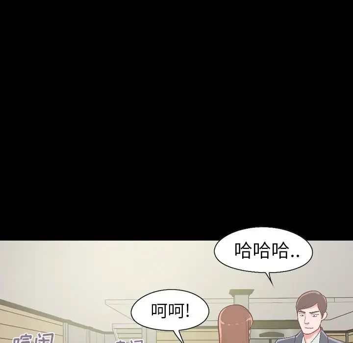 不该有的爱情第5话