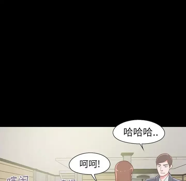 不该有的爱情-第5话 - 图片 7