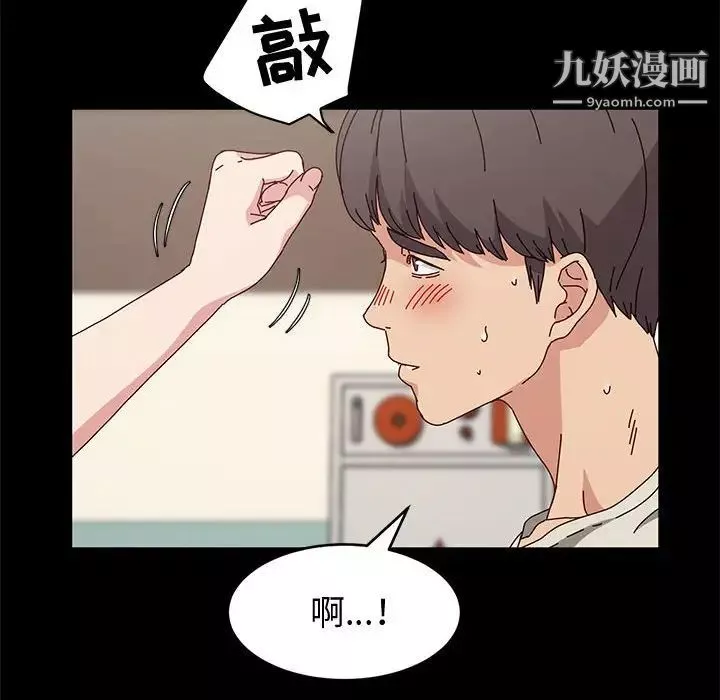 神级模特-第15话 - 图片 67