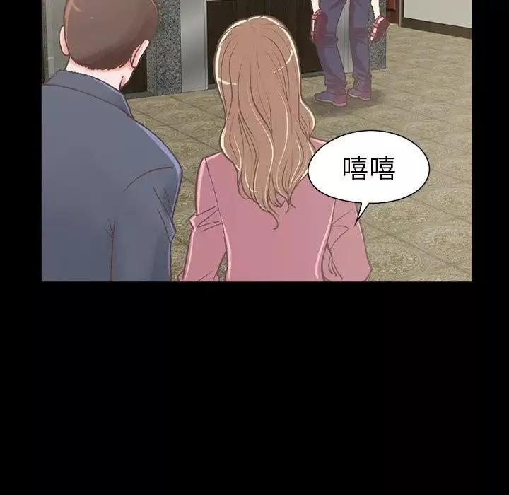 不該有的愛情第5话